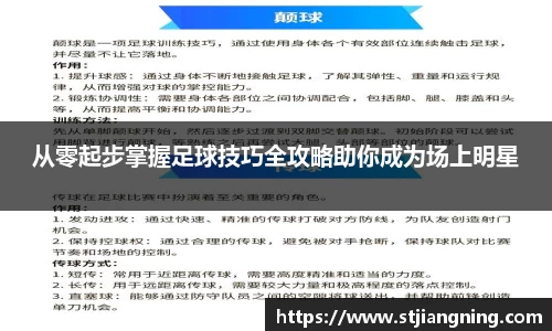 QY球友会