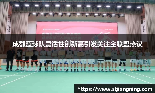 QY球友会体育